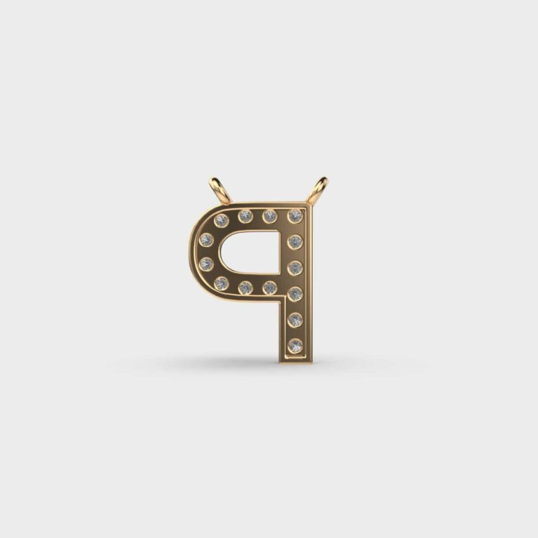 Powerpacked ‘P’ Diamond Pendant (With Chain)