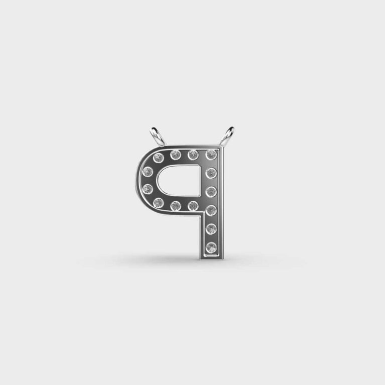 Powerpacked ‘P’ Diamond Pendant (With Chain)