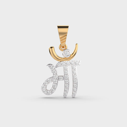 Maa Sparkly Significant Diamond Pendant (Without Chain)