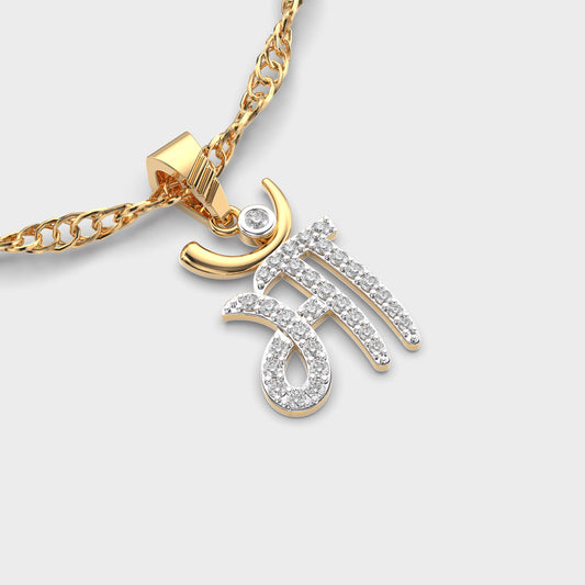 Maa Sparkly Significant Diamond Pendant (Without Chain)